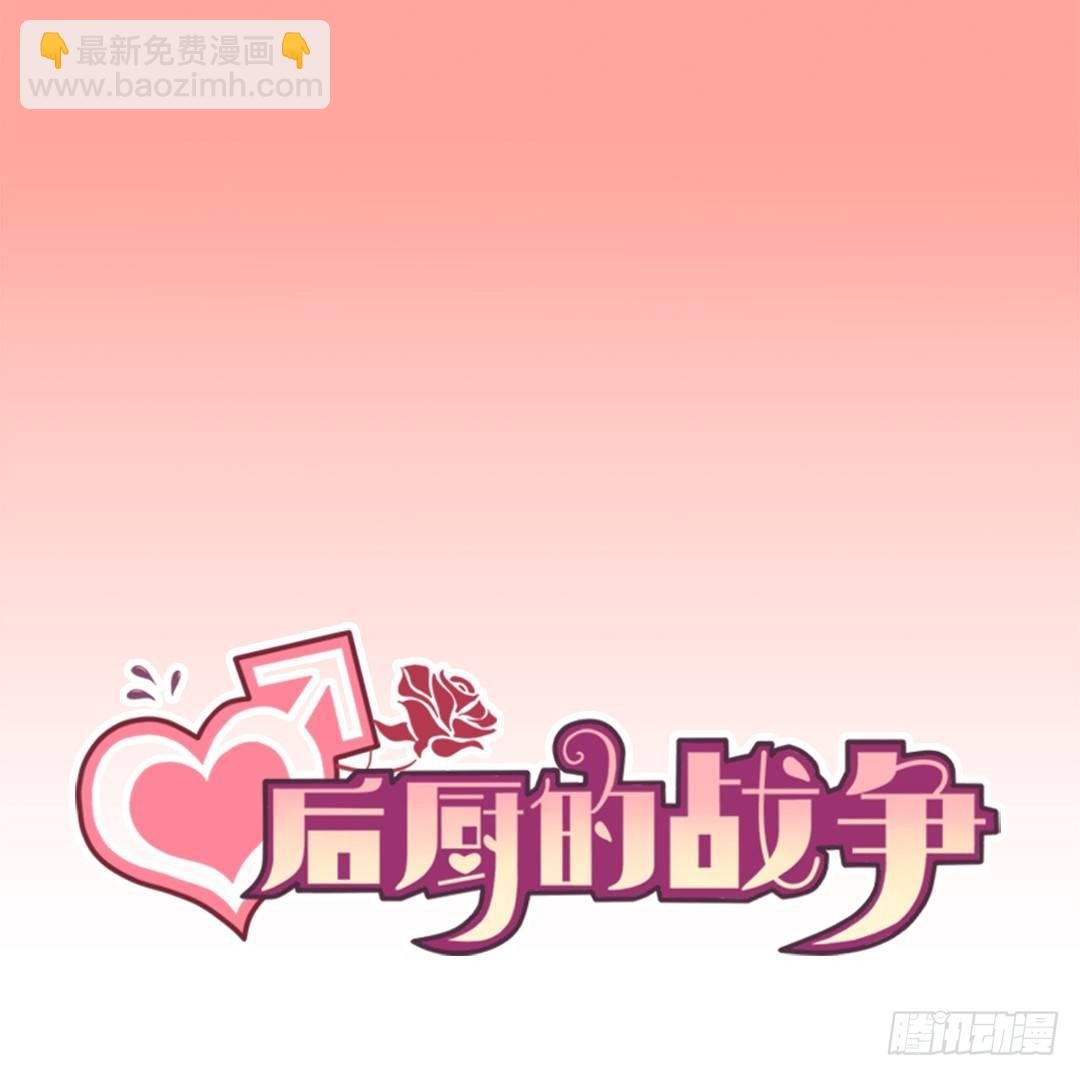 快擦擦你们的口水先！