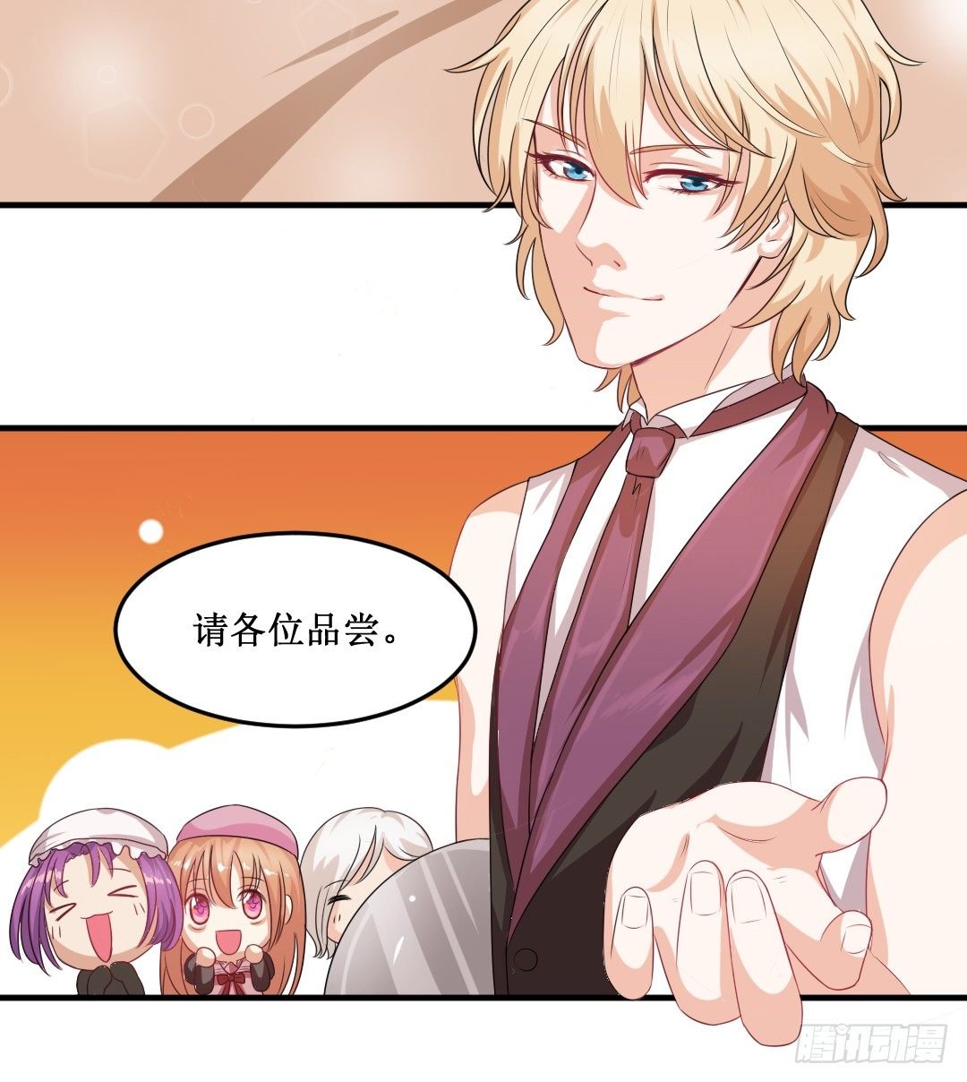 快擦擦你们的口水先！