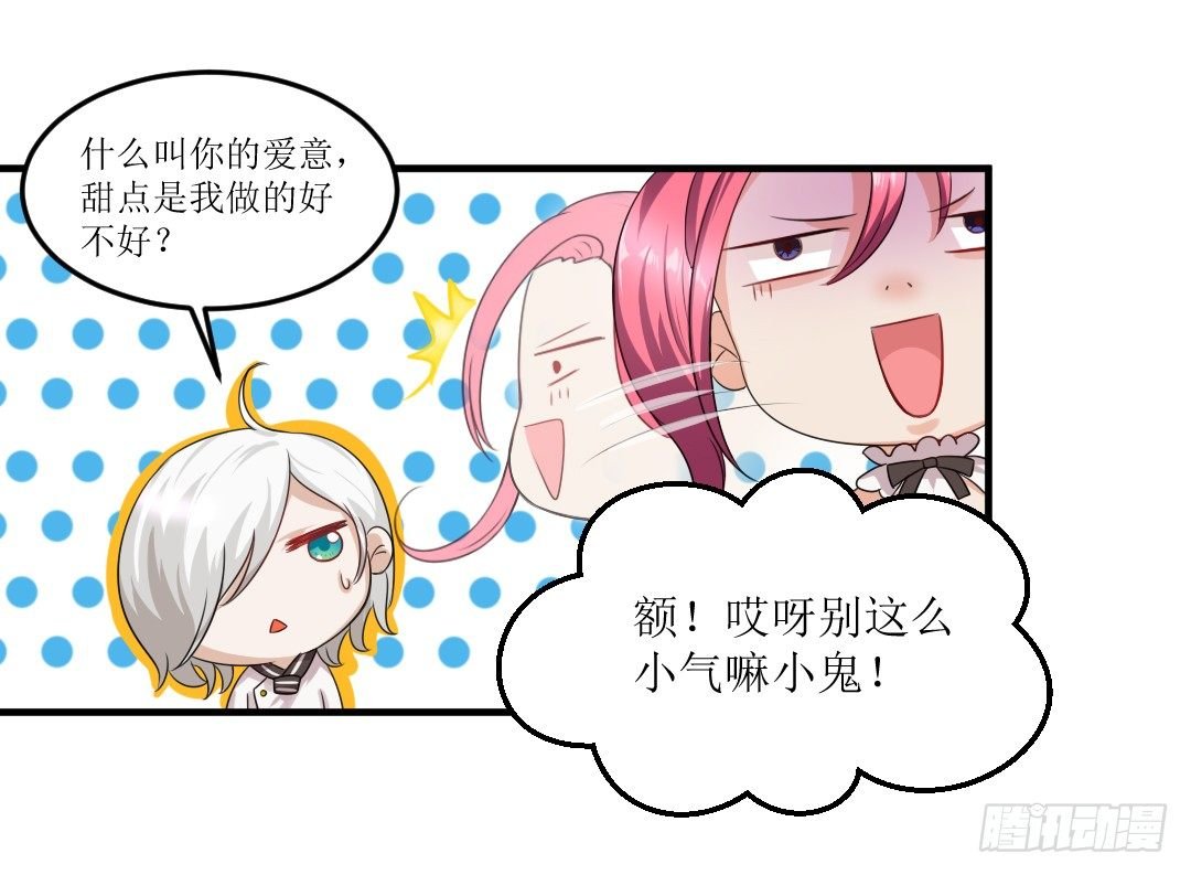 快擦擦你们的口水先！
