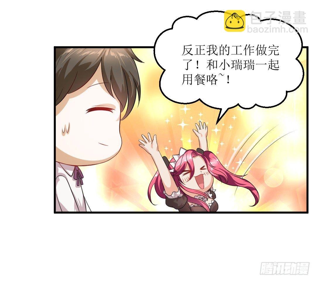 快擦擦你们的口水先！