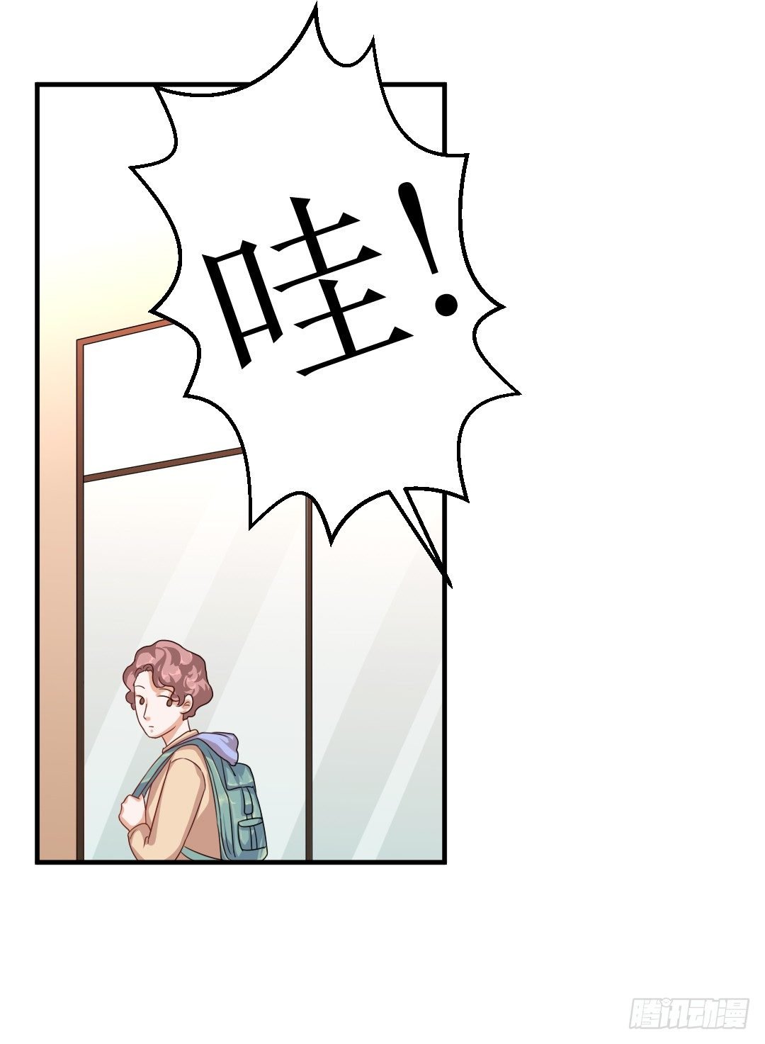 只是多看了一眼