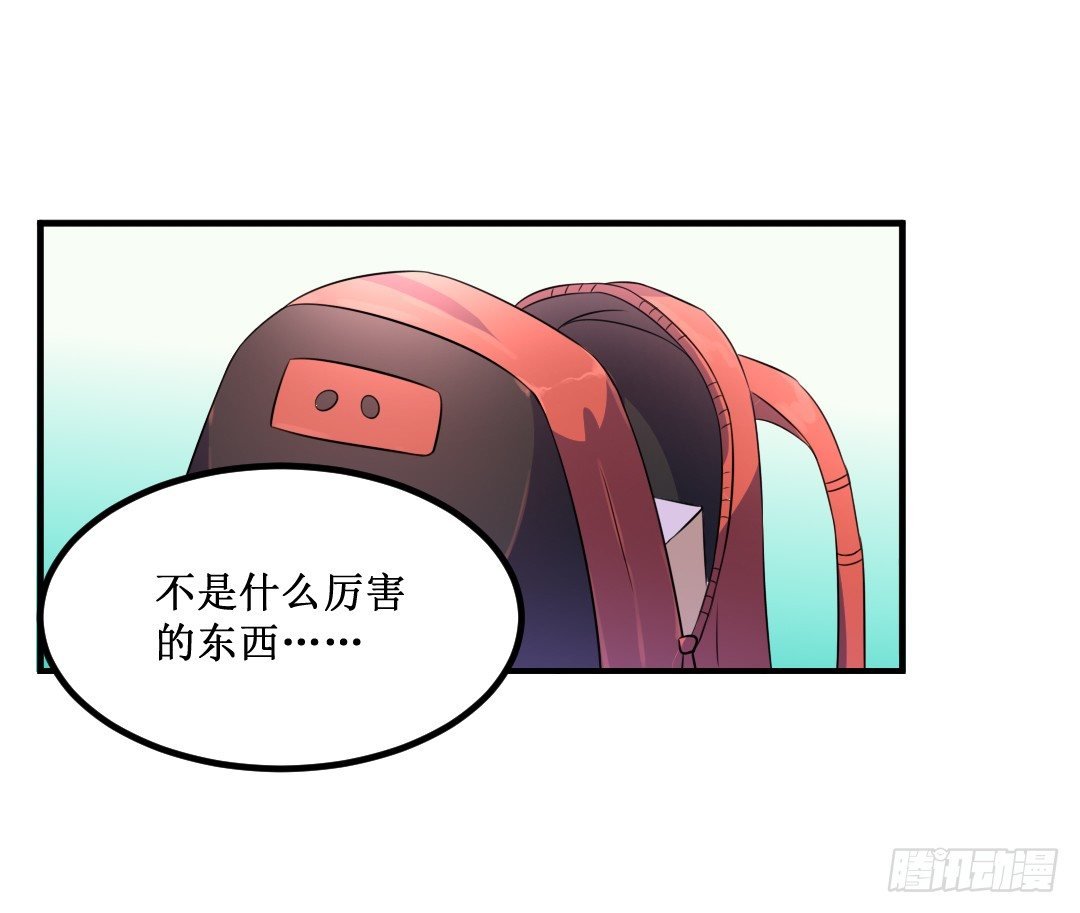 只是多看了一眼