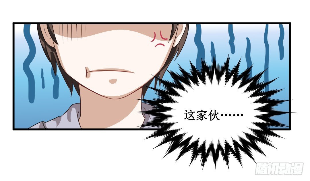 只是多看了一眼