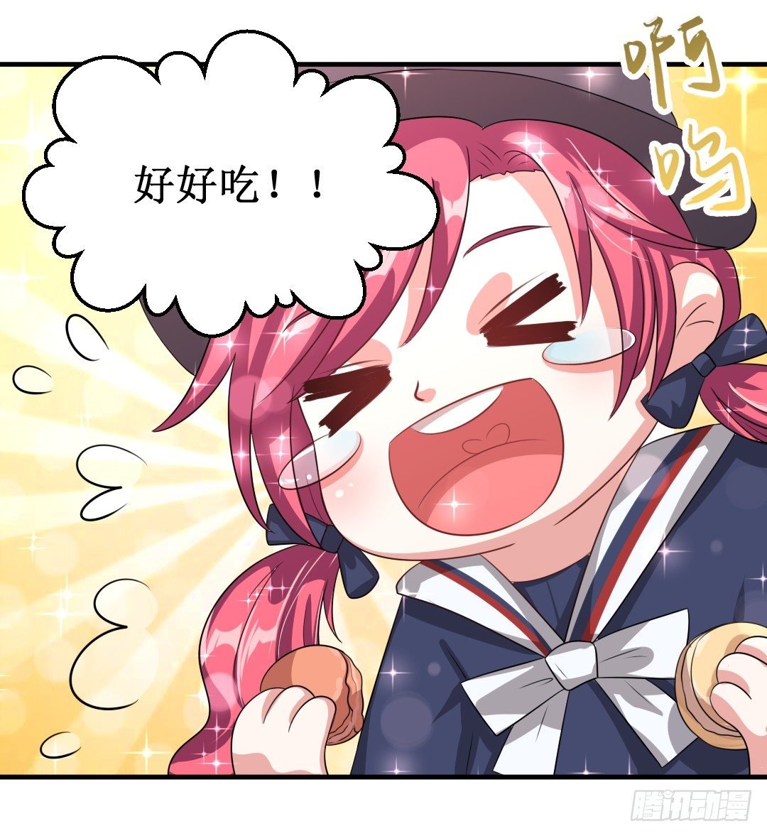只是多看了一眼