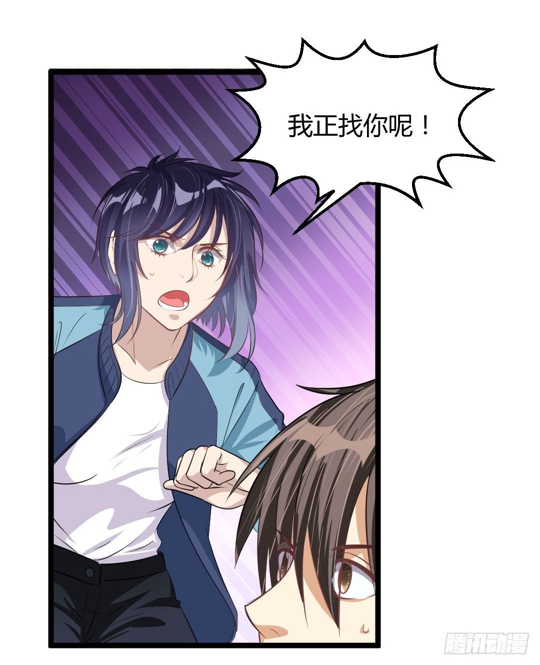 让你乖乖坐着就别乱跑啊笨蛋！