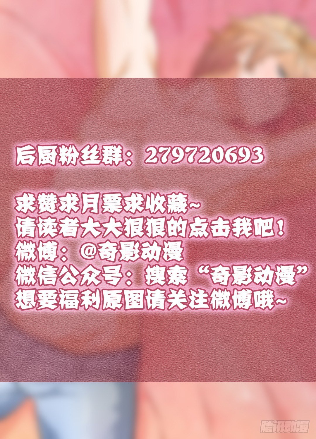 比赛期间要心无旁骛