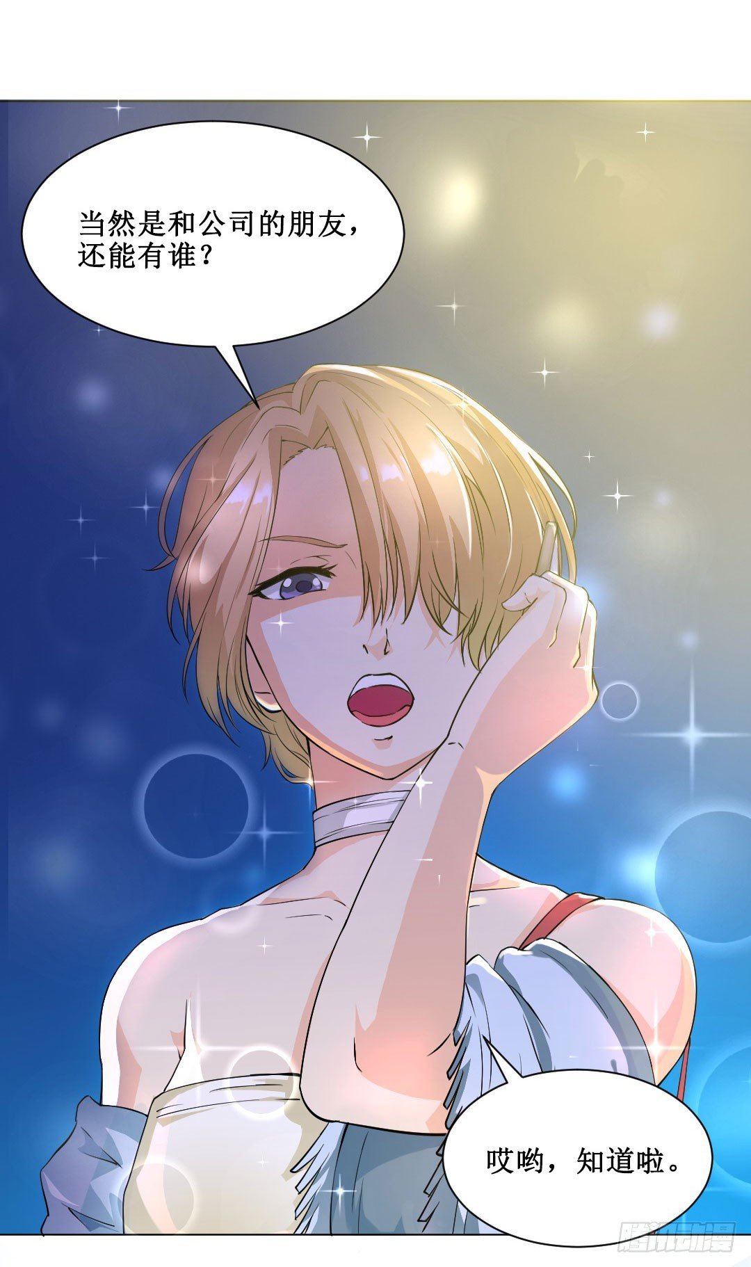 妹妹的设定被遗忘可是会致命