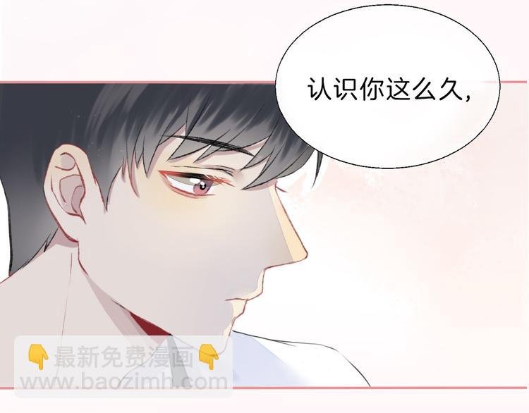 序章 请听见我的心跳