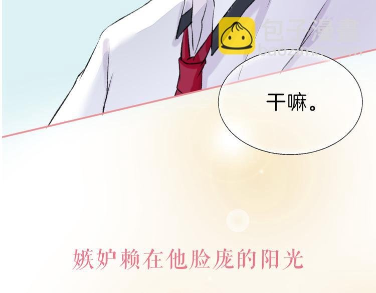 序章 请听见我的心跳