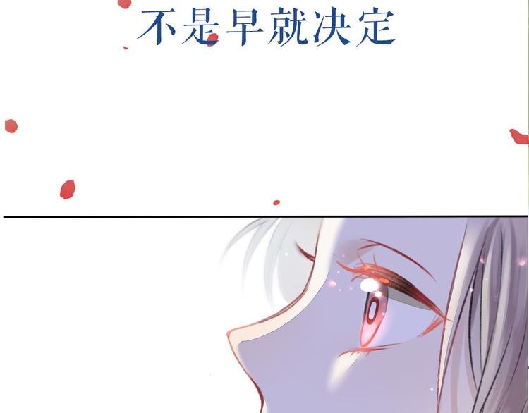 序章 请听见我的心跳