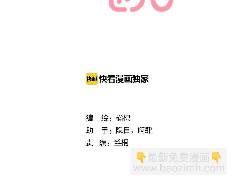 第8话 察觉