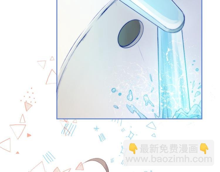 第8话 察觉
