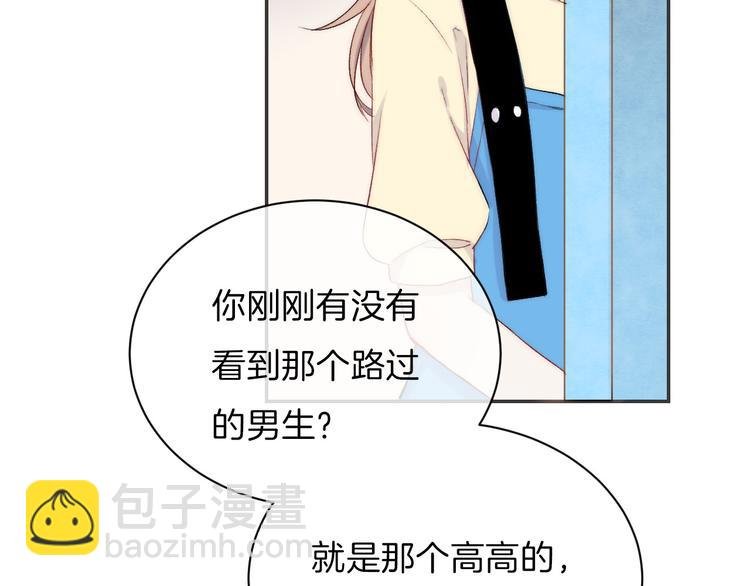 第8话 察觉