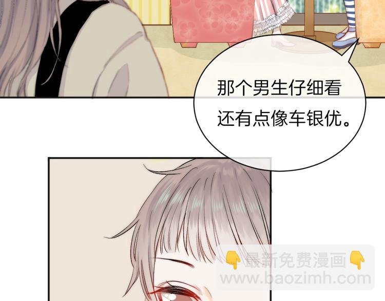 第8话 察觉