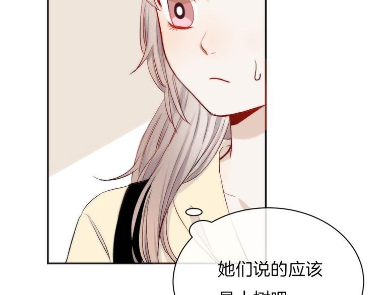 第8话 察觉