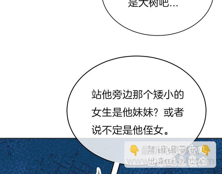 第8话 察觉