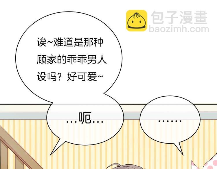 第8话 察觉