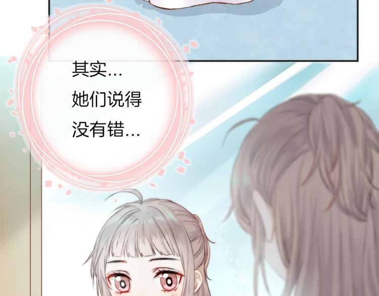 第8话 察觉