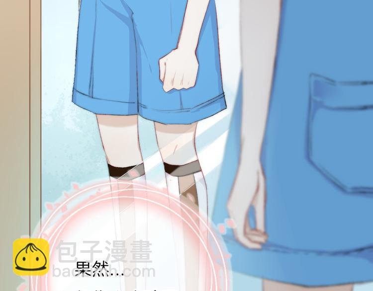 第8话 察觉