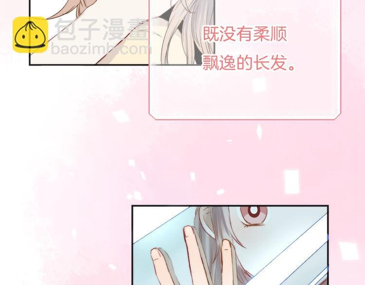 第8话 察觉