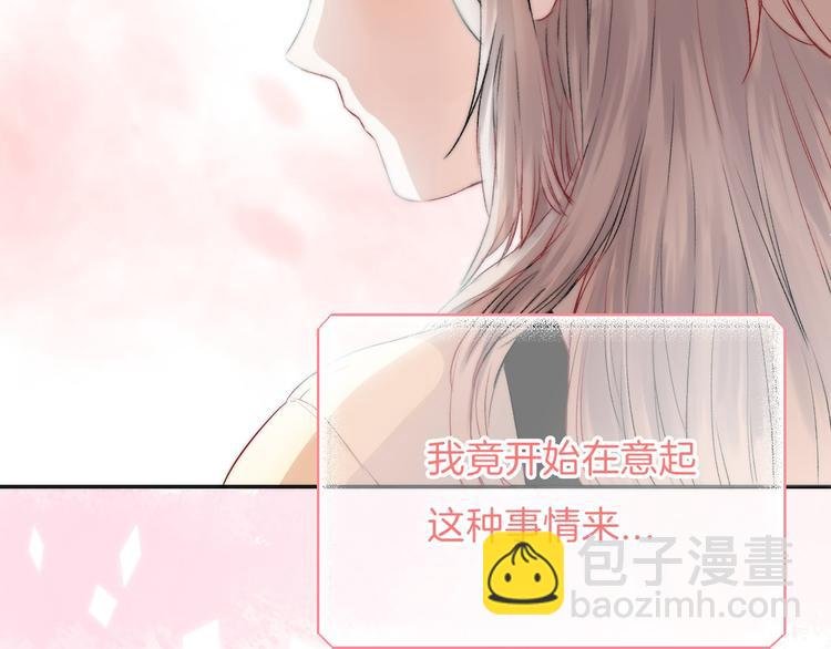第8话 察觉