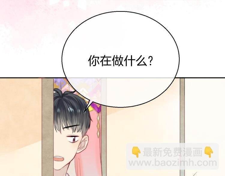 第8话 察觉