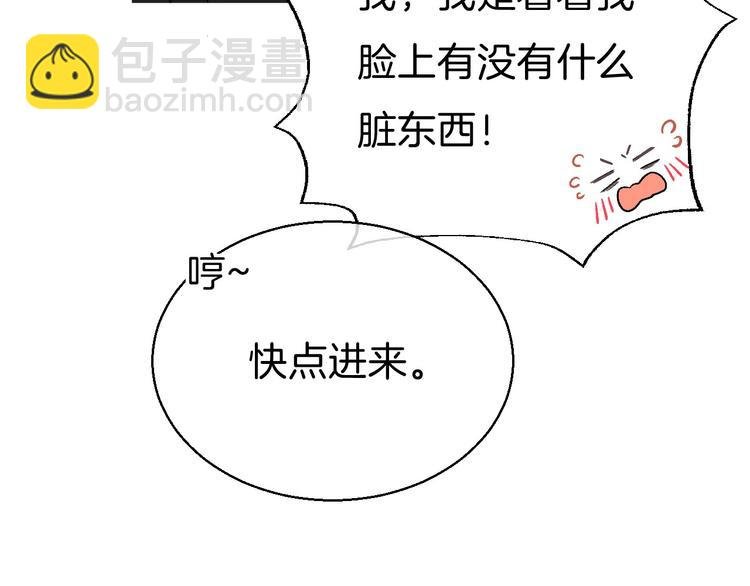 第8话 察觉