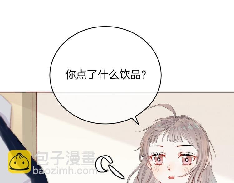 第8话 察觉