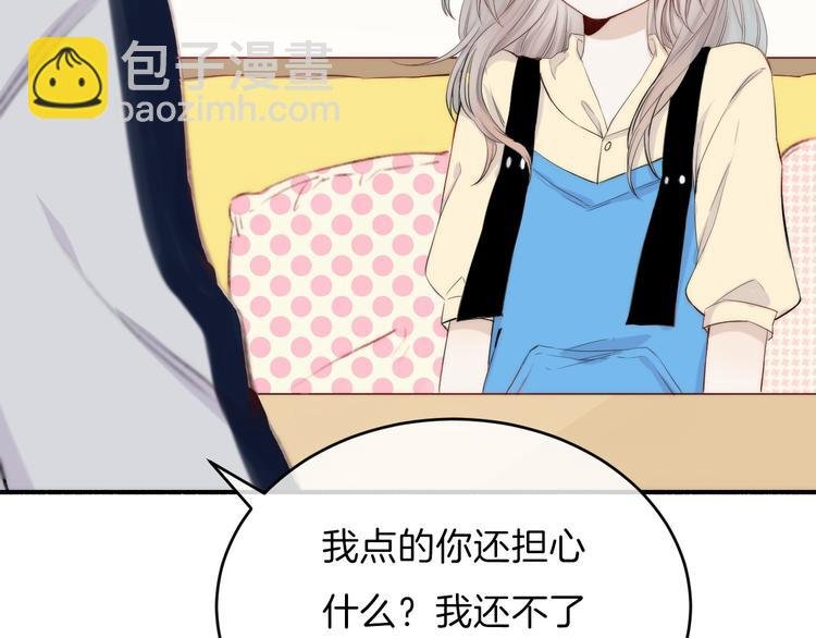第8话 察觉