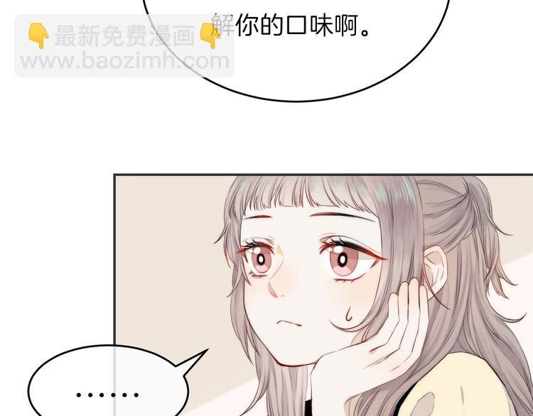 第8话 察觉