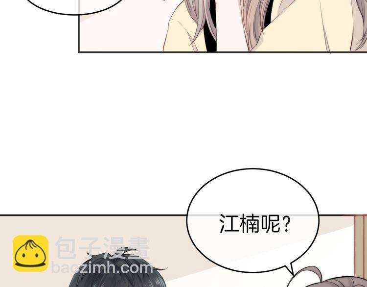 第8话 察觉