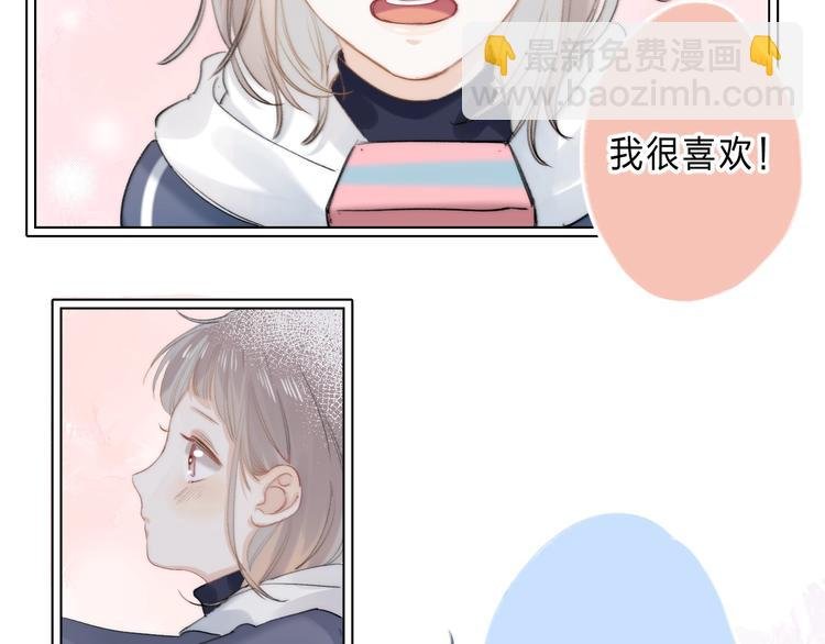 番外 苏叶和郑树的第N颗糖
