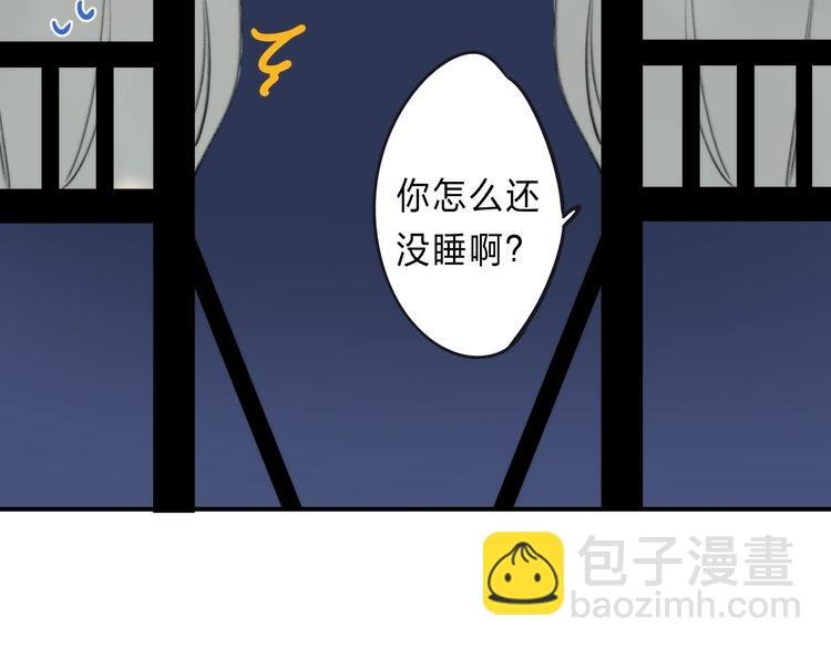番外 苏叶和郑树的第N颗糖