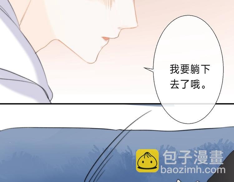 番外 苏叶和郑树的第N颗糖