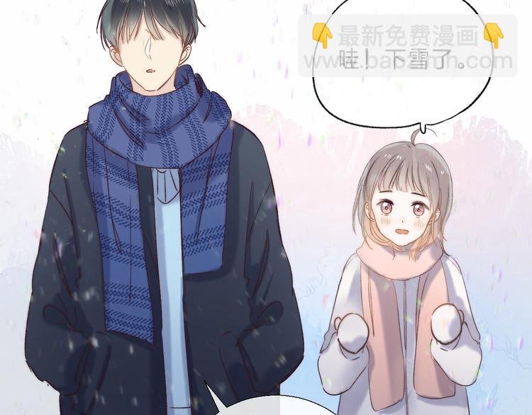 番外 苏叶和郑树的第N颗糖