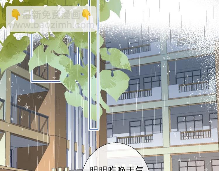 第89话 不甘