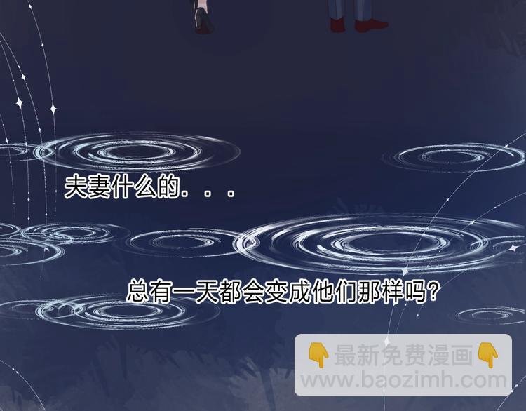 第89话 不甘