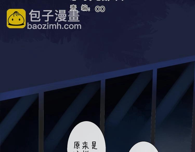 第89话 不甘