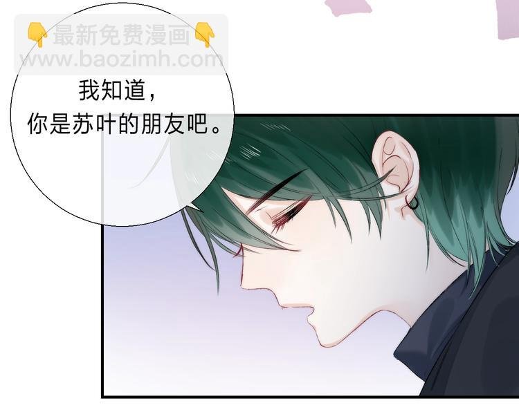 第89话 不甘