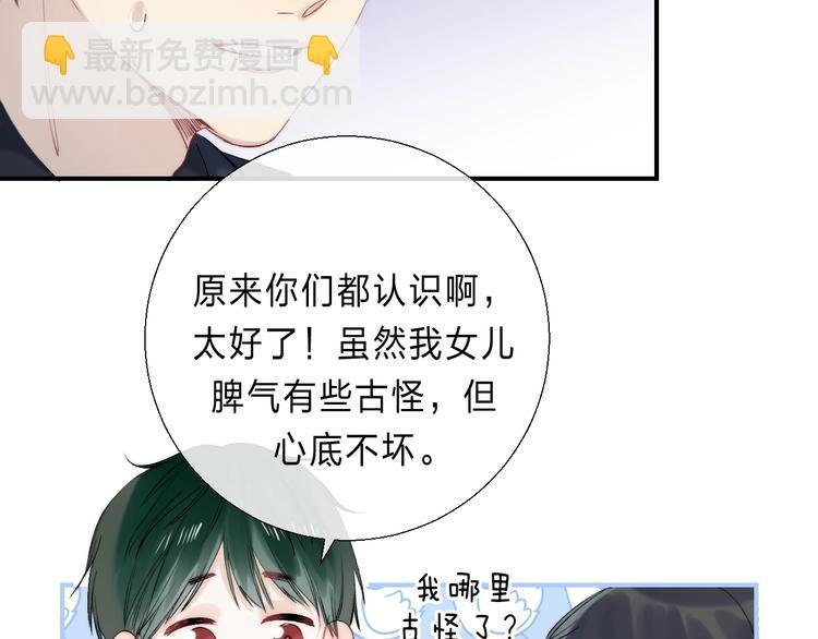 第89话 不甘