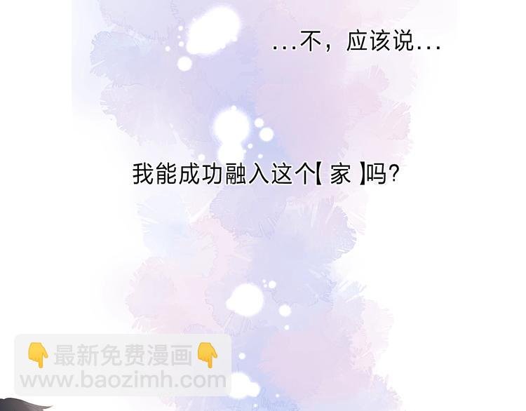第89话 不甘