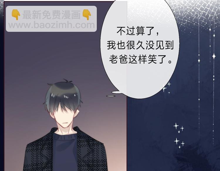 第89话 不甘
