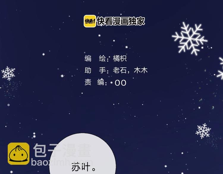 第90话 找到你了