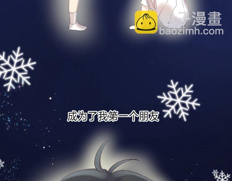 第90话 找到你了