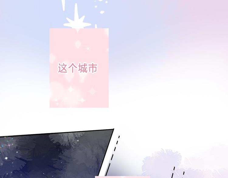 第90话 找到你了