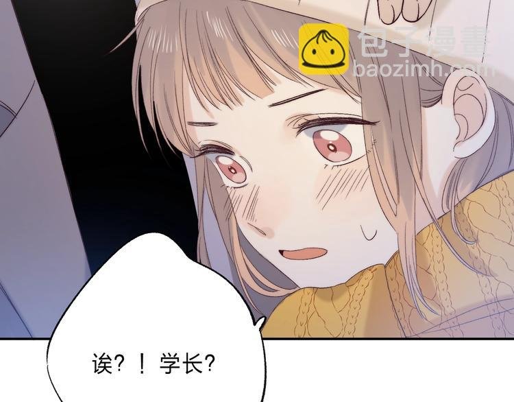 第90话 找到你了