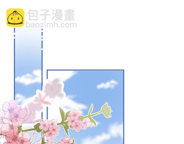 完结篇 等到你