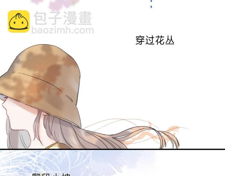 完结篇 等到你