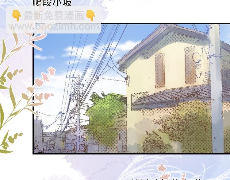 完结篇 等到你