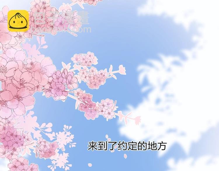 完结篇 等到你